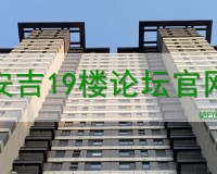 路明19楼论坛推广大师下载，路明19楼论坛推广大师免收费下载安装