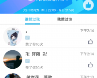 QQ刷人气小精灵 V1.0下载，QQ刷人气小精灵 V1.0免收费下载安装