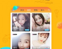 小辣椒视频官方版游戏下载，小辣椒视频安卓游戏下载