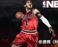 NBA2K15免费中文汉化版下载，NBA2K15免费中文汉化版免收费下载安装