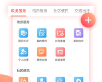 掌上南平官方版游戏下载，掌上南平安卓游戏下载