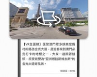澳门日报官方版游戏下载，澳门日报安卓游戏下载