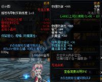 dnf可以换装的90ss_dnf90ss升级95方式