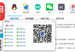 一淘APP官方版游戏下载，一淘APP安卓游戏下载