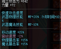 dnf六瓣是什么_六瓣是什么花