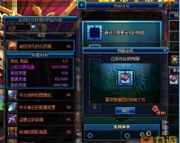 dnf90合成传说视频_dnf传说装备怎么合成不了了