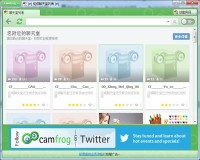cf聊天室手机版下载，cf聊天室手机版免收费下载安装