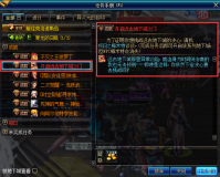 207dnf镇魂图在哪_dnf95版本镇魂图在哪