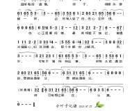 怒剑狂花 v3.30下载，怒剑狂花 v3.30免收费下载安装