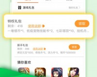 爱漫官方版游戏下载，爱漫安卓游戏下载