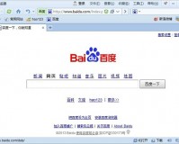 百度浏览器免费版下载，百度浏览器免费版免收费下载安装