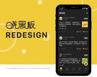 晓黑板官方版游戏下载，晓黑板安卓游戏下载