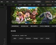 爱奇艺影音播放器官方版游戏下载，爱奇艺影音播放器安卓游戏下载