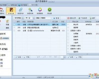 推房神器平台(房源群发软件)官方版游戏下载，推房神器平台(房源群发软件)安卓游戏下载