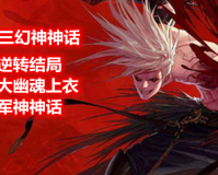 dnf狂战装备_DNF狂战士装备流派推荐