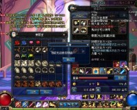 dnf绿色锁定_dnf锁定装备蓝锁