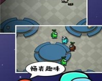 在我们之间中文版下载破解版2021.6.16官方版游戏下载，安卓苹果ios版本下载