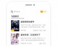 海棠书屋 自由小说阅读在线阅读网站冷门小说官方版游戏下载，安卓苹果ios版本下载
