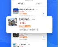 易车网官方版游戏下载，易车网安卓游戏下载