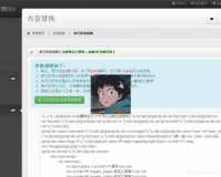 网站整站复制克隆软件官方版游戏下载，网站整站复制克隆软件安卓游戏下载