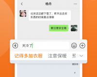 手写输入法中文最新版官方版游戏下载，手写输入法中文最新版安卓游戏下载