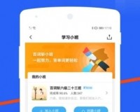 闪电估分2022官方版游戏下载，闪电估分2022安卓游戏下载