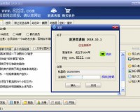 豪迪普通版2020下载，豪迪普通版2020免收费下载安装