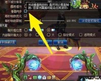 dnf顿卡 删文件_dnf卡顿删除什么文件