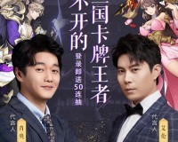 放开那三国官方版游戏下载，安卓苹果ios版本下载