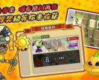 植物大作战破解版无限钻石下载，植物大作战破解版无限钻石免收费下载安装(植物大作战破解版无限钻石软件亮点分析植物大作战破解版无限钻石)