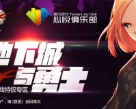 dnf心悦充值积分宠物_dnf心悦1宠物