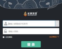 杉果官方版游戏下载，杉果安卓游戏下载