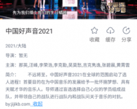 黑豹影视大全官方版下载，黑豹影视大全官方版免收费下载安装