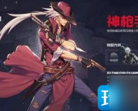 dnf神枪手所有武器改_dnf神枪手武器外观大全贴吧