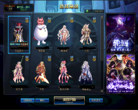 dnf 国服分流下载_分流下载什么意思