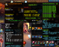 dnf剑圣做假猪套号码_dnf剑魂假猪套怎么样