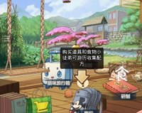 餐厅小游戏官方版游戏下载，餐厅小游戏安卓游戏下载