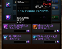 dnf90版本走暗强的职业_dnf强烈的气息怎么得的快