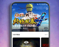 饺子云游戏app最新版下载，饺子云游戏app最新版免收费下载安装