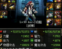 dnf剑魂假猪套2017_dnf剑魂超界用什么套装