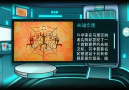 Stanley博士的家3官方版游戏下载，安卓苹果ios版本下载