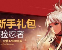 dnf新手礼包_dnf升级礼包哪有买啊