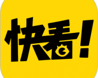 快看漫画2022最新版本下载(快看漫画软件功能)