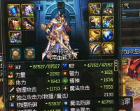 dnf红眼天域套细节_dnf红眼pk细节