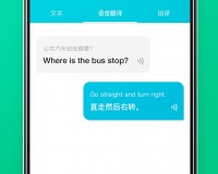 有道翻译官旧版本下载(有道翻译官旧版本介绍)