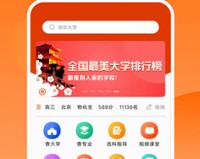 掌上高考2022app下载，掌上高考2022app免收费下载安装