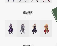 dnf一套传说职业好_dnf传说套和史诗套哪个好