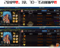 dnf千蛛腰和阿修罗_dnf阿修罗95加点