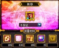 dnf韩服职业平衡大将军_dnf韩服职业平衡