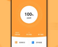 优题宝app官方版官方版游戏下载，优题宝app官方版安卓游戏下载